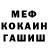 COCAIN 97% Evgeny Anisimow