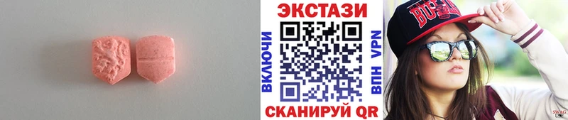 купить  цена  Красноярск  ЭКСТАЗИ 280мг 