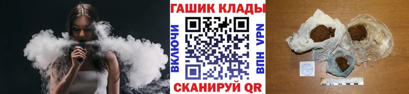 Гашиш убойный hydra tor Красноярск