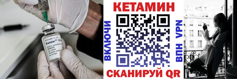 Кетамин ketamine  что такое наркотик  Красноярск 