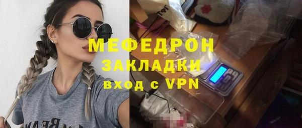 ГАЛЛЮЦИНОГЕННЫЕ ГРИБЫ Арсеньев