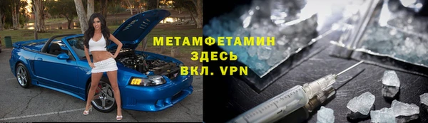 стаф Балабаново