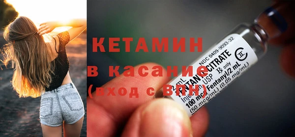 молекула духа Аркадак