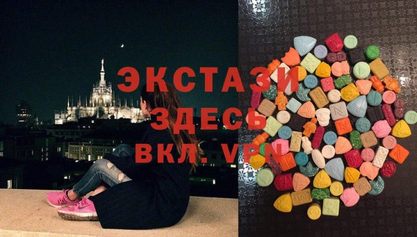 ALPHA PVP Армянск