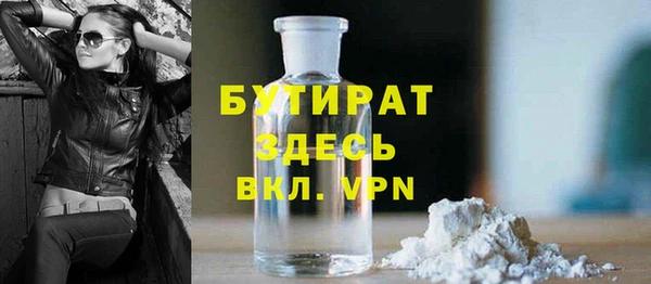 стаф Балабаново
