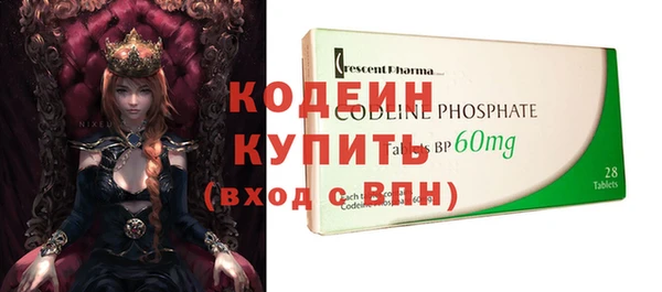 стаф Балабаново