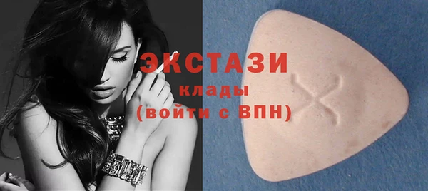 ГАЛЛЮЦИНОГЕННЫЕ ГРИБЫ Арсеньев