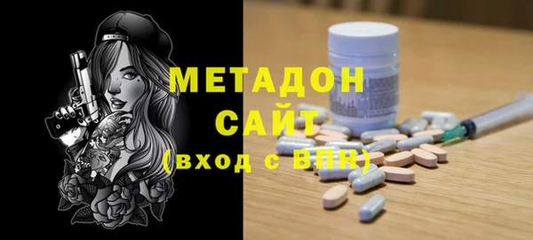 молекула духа Аркадак