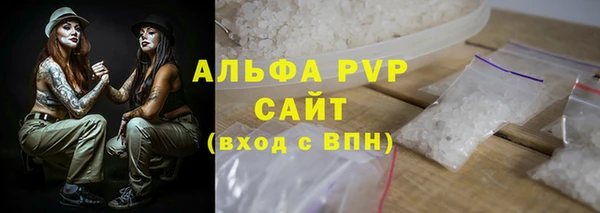 стаф Балахна