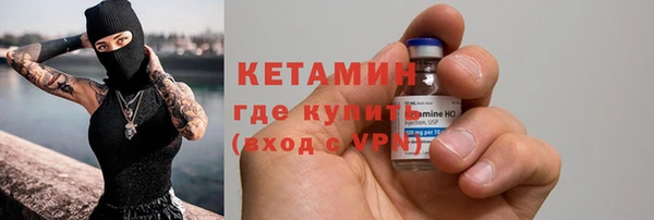 ГАЛЛЮЦИНОГЕННЫЕ ГРИБЫ Арсеньев