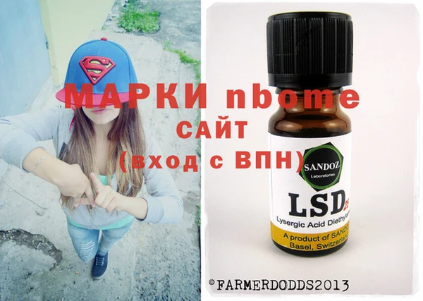 ALPHA PVP Армянск