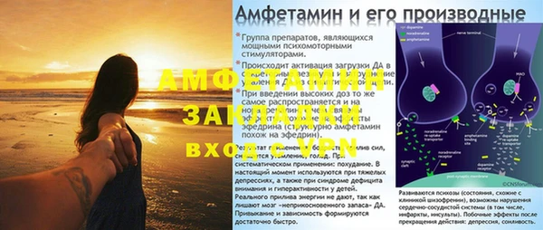 ALPHA PVP Армянск