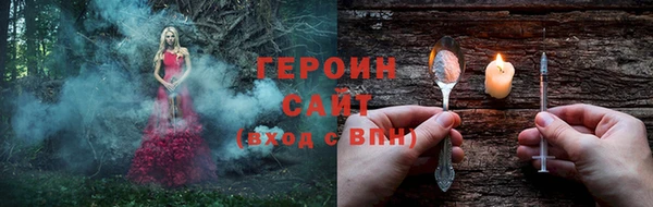 ГАЛЛЮЦИНОГЕННЫЕ ГРИБЫ Арсеньев