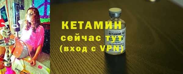 стаф Балахна