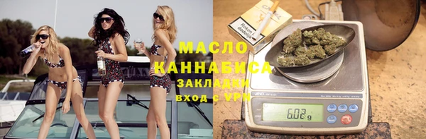 ALPHA PVP Армянск
