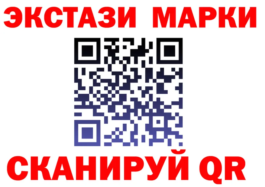 ТГК концентрат ТОР маркетплейс omg Красноярск