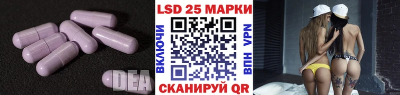 гидра   где продают наркотики  нарко площадка состав  Лсд 25 экстази кислота  Красноярск 