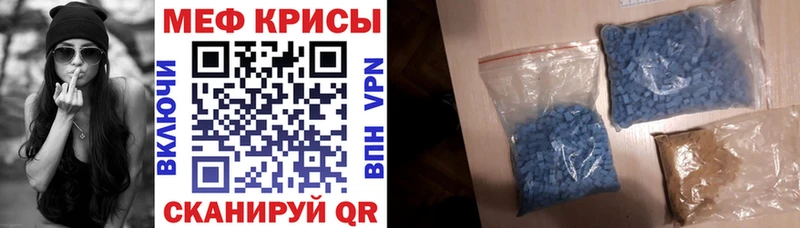 Мефедрон VHQ  Красноярск 