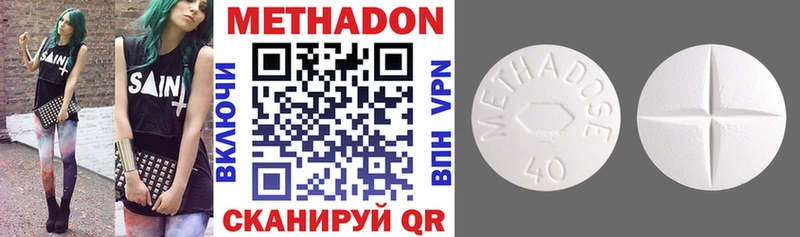 купить наркоту  Красноярск  omg tor  Метадон кристалл 
