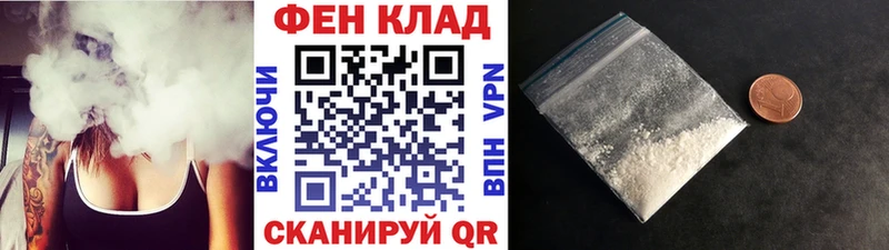 Первитин пудра  кракен зеркало  Красноярск 